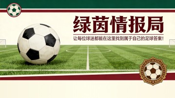 乐鱼体育-尤文图斯8月赴澳大利亚，珀斯对阵国际米兰和巴勒莫：夏季巡回赛日期及详情